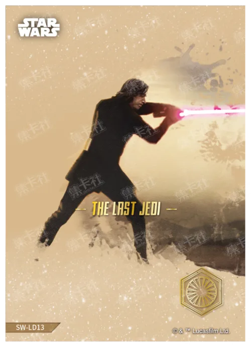 KYLO REN &LUKE SKYWALKER