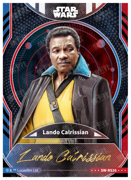 LANDO CALRISSIAN