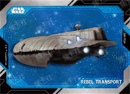 REBEL TRANSPORT
