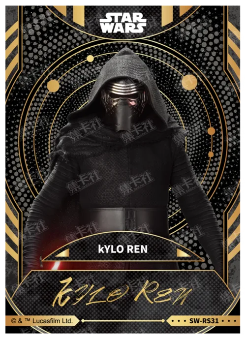 KYLO REN