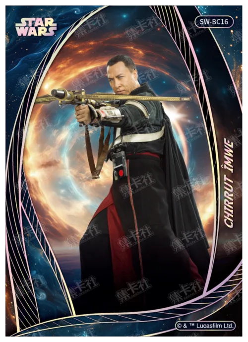CHIRRUT IMWE