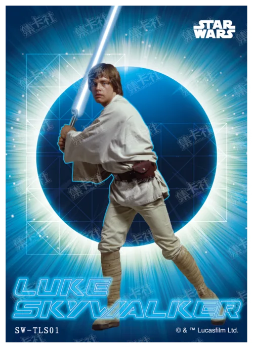 LUKE SKYWALKER