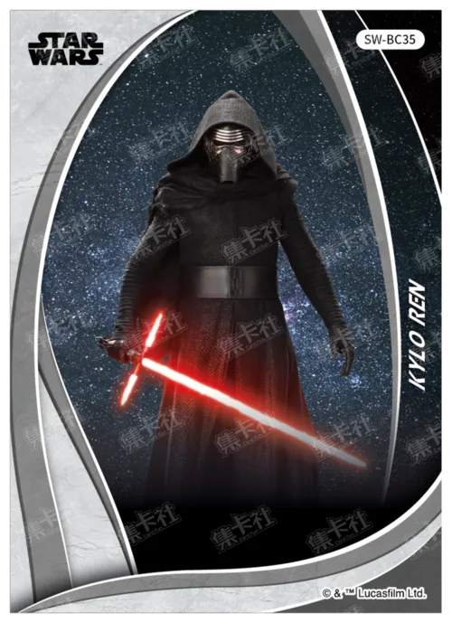KYLO REN