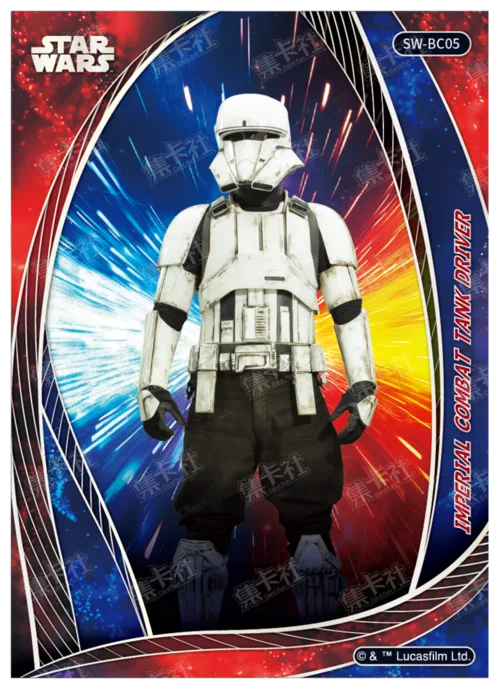 TANK TROOPER