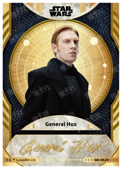 GENERAL HUX