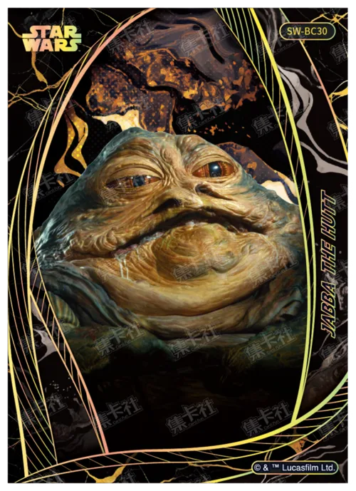 JABBA THE HUTT