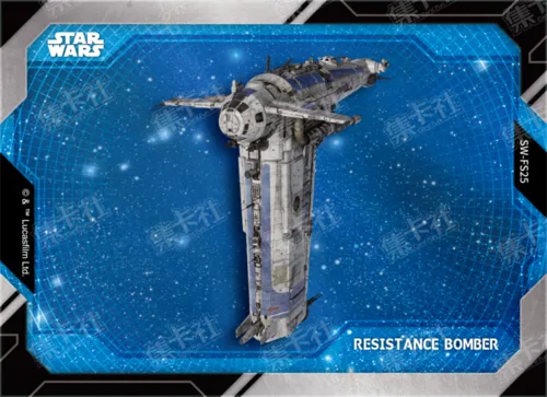 RESISTANCE BOMBER