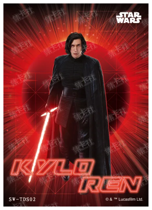 KYLO REN