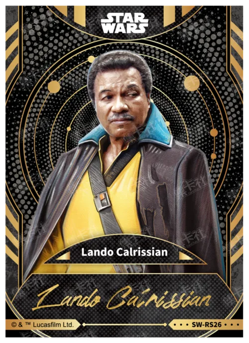 LANDO CALRISSIAN