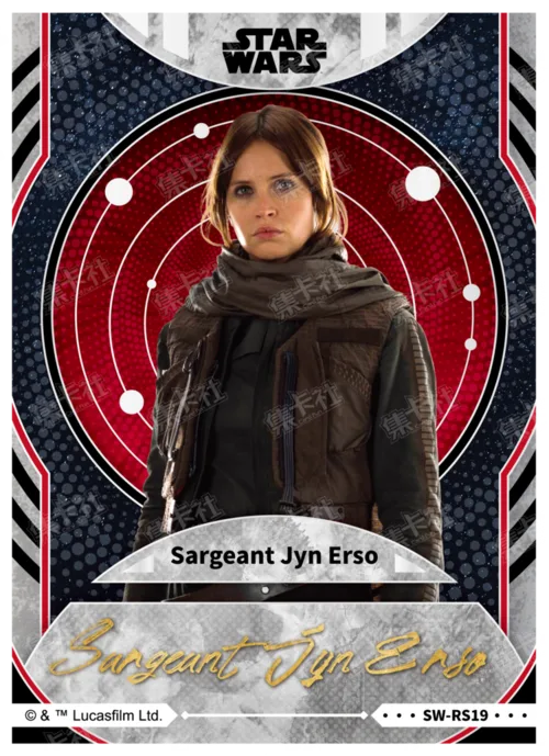 SARGEANT JYN ERSO