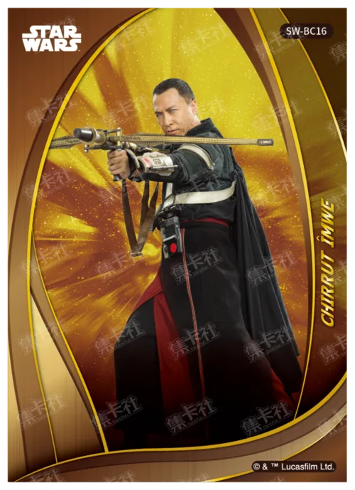CHIRRUT IMWE