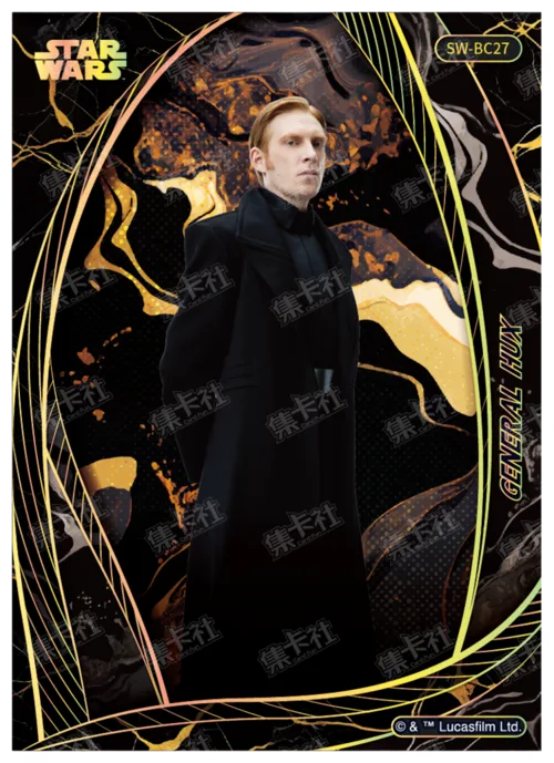 GENERAL HUX