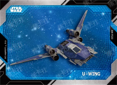 U-WING