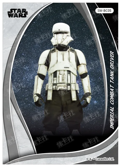 TANK TROOPER
