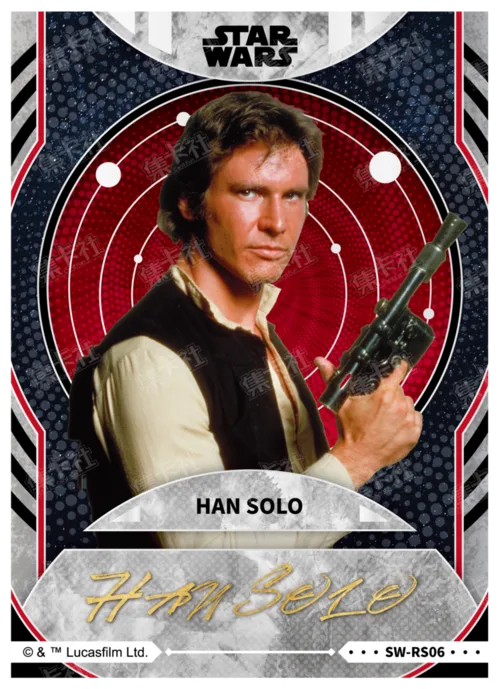 HAN SOLO