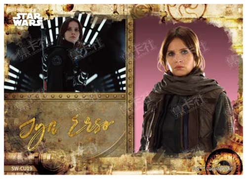 SARGEANT JYN ERSO