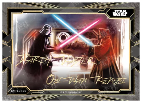 DARTH VADER & OBI-WAN KENOBI