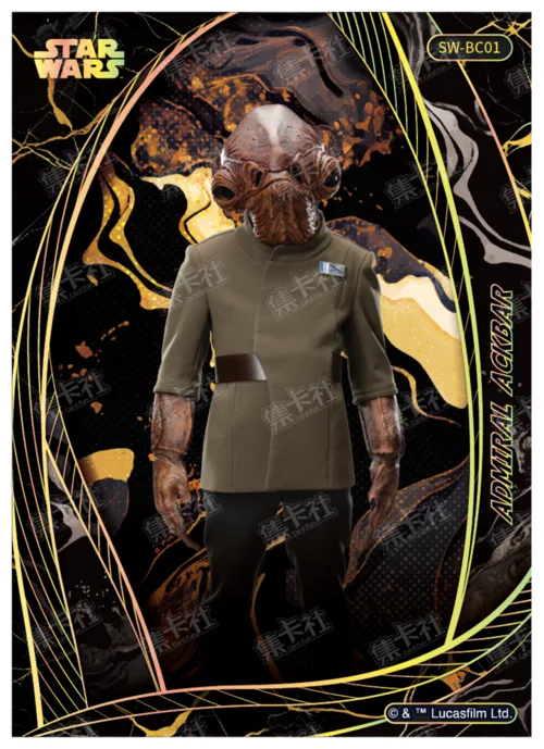 ADMIRAL ACKBAR