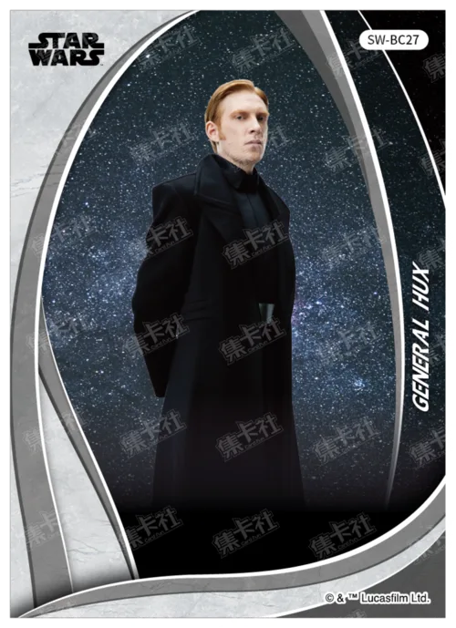 GENERAL HUX