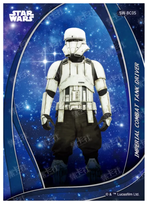 TANK TROOPER