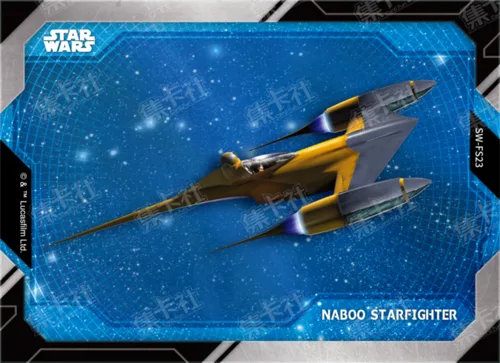 NABOO STARFIGHTER