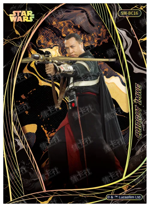 CHIRRUT IMWE