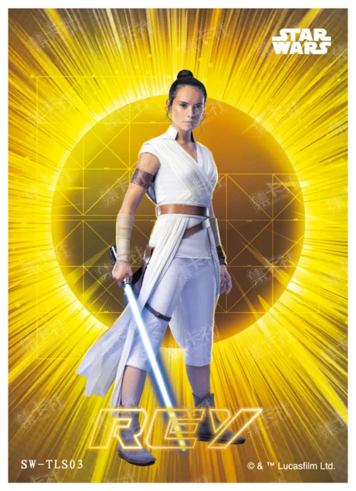 REY
