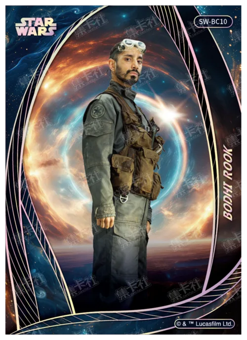 BODHI ROOK