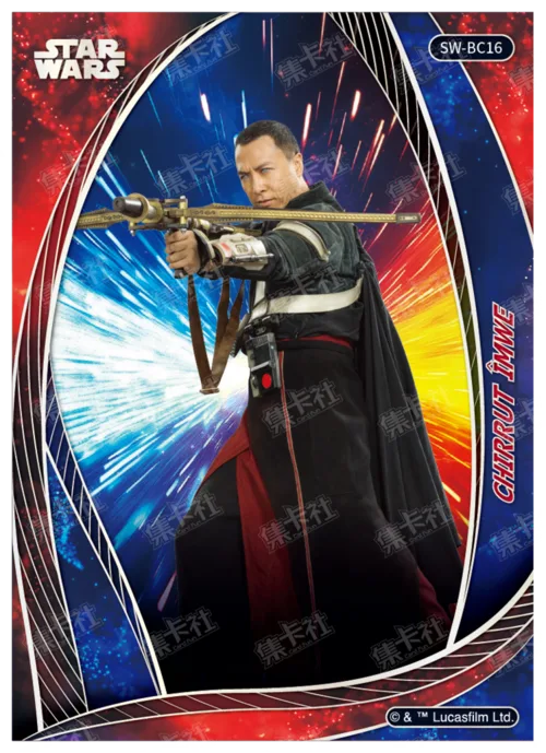 CHIRRUT IMWE