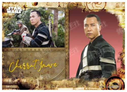 CHIRRUT IMWE