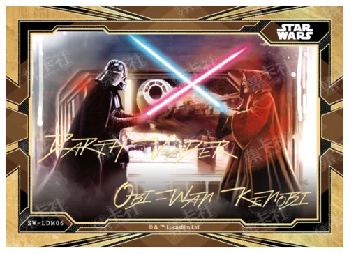 DARTH VADER & OBI-WAN KENOBI