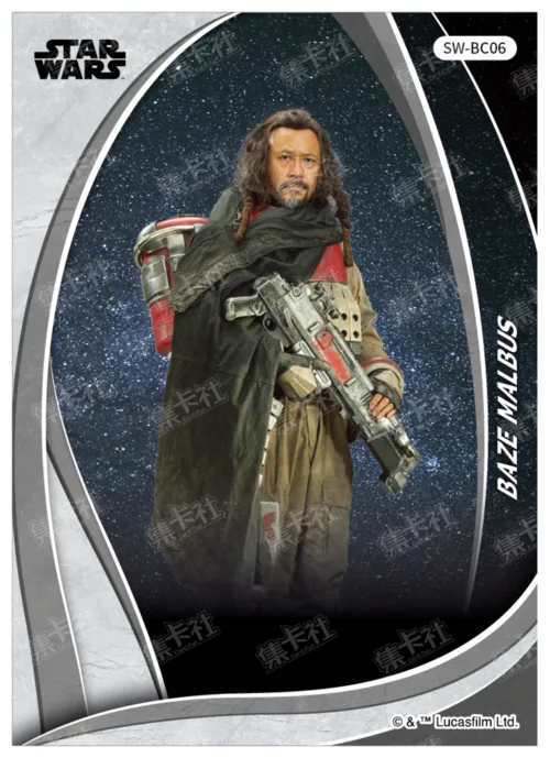 BAZE MALBUS