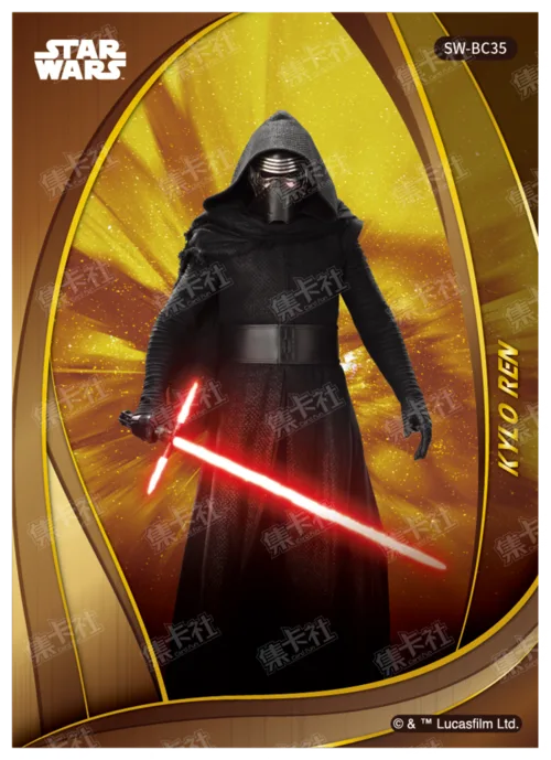KYLO REN