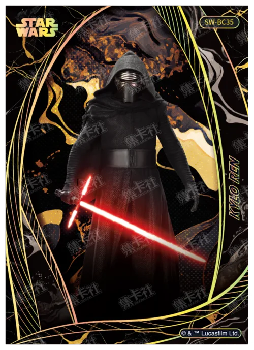 KYLO REN