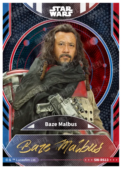 BAZE MALBUS