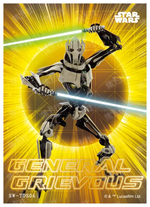 GENERAL GRIEVOUS
