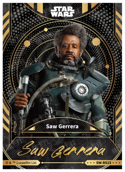 SAW GERRERA
