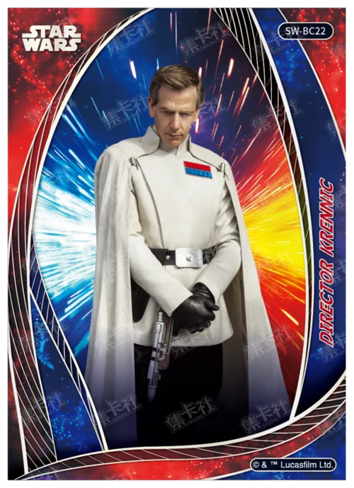 DIRECTOR KRENNIC