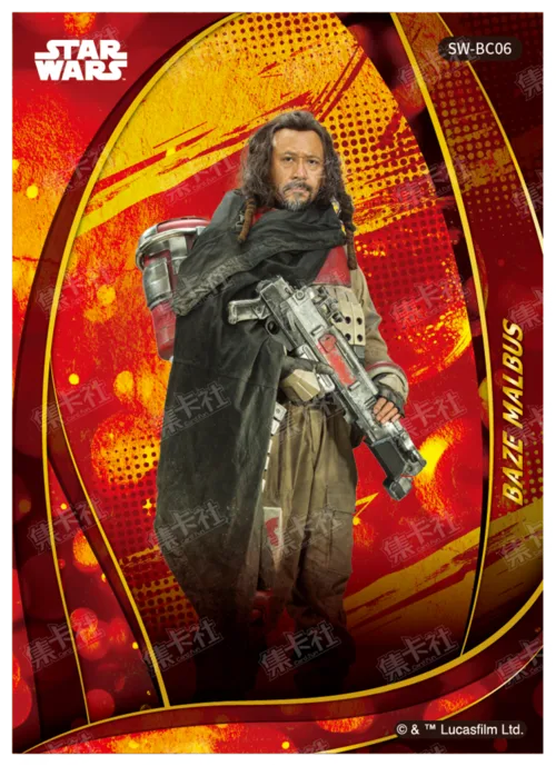 BAZE MALBUS