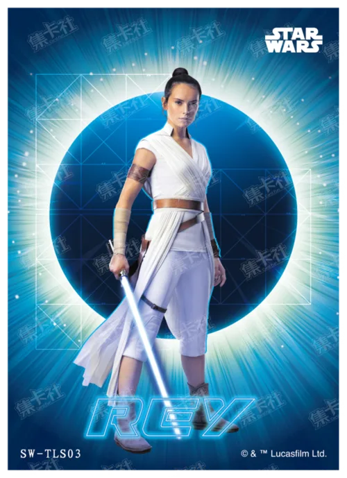 REY