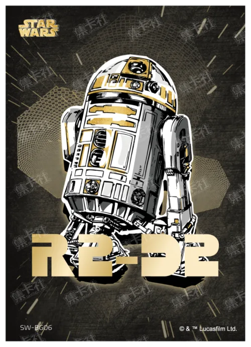 R2-D2