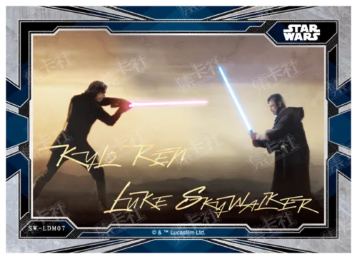 KYLO REN &LUKE SKYWALKER