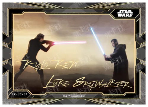 KYLO REN &LUKE SKYWALKER