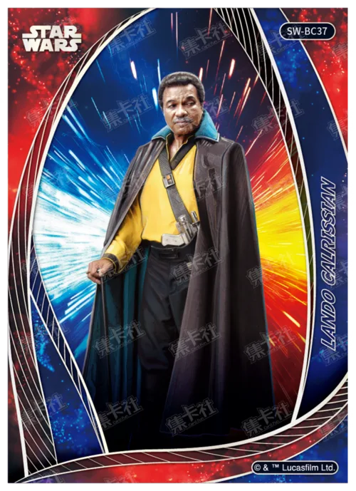 LANDO CALRISSIAN