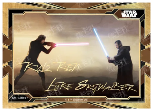 KYLO REN &LUKE SKYWALKER