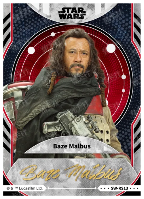 BAZE MALBUS
