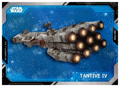 BLOCKADE RUNNER