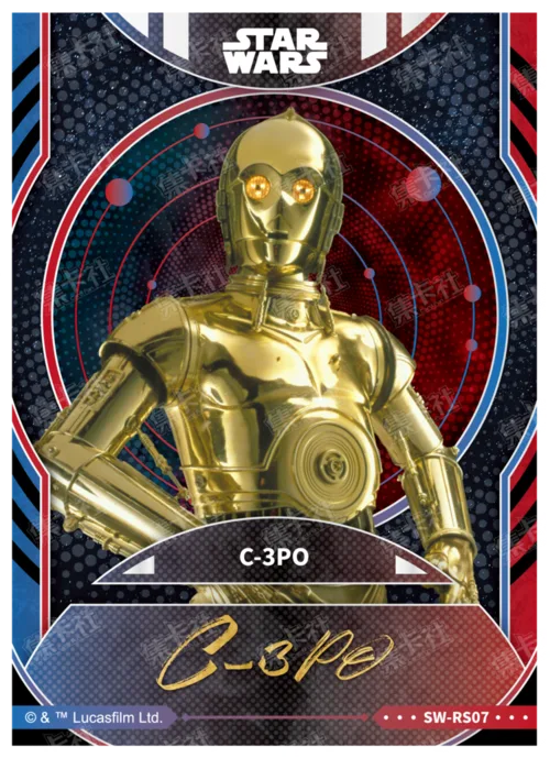 C-3PO