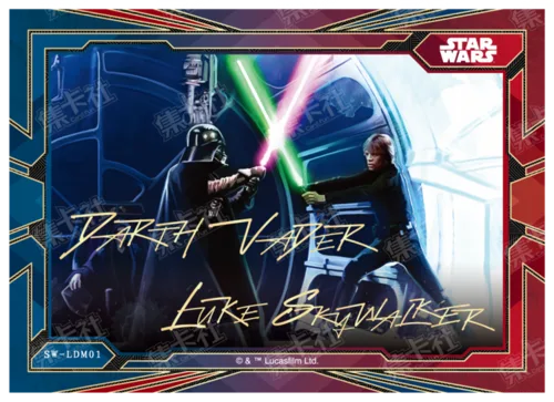 DARTH VADER & LUKE SKYWALKER