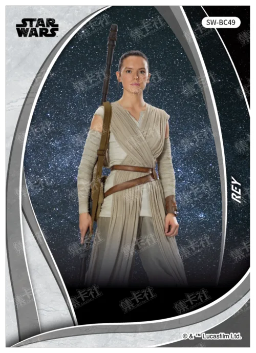 REY